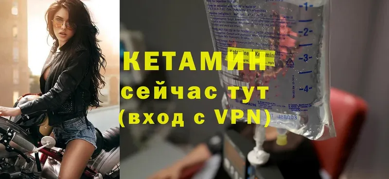 купить   blacksprut ТОР  Кетамин ketamine  Благодарный 